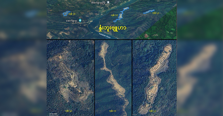 ထရွန်အိုင်နှင့် နှုံးဘူး ဗျူဟာကုန်း ၂ ခု ဘယ်လောက် အရေးပါသလဲ 