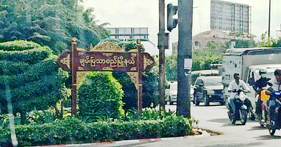 သပိတ်ကျင်းနှင့် မတ္တရာတွင် စစ်တပ် ပစ်ခတ်မှုတွေကြောင့် ပြည်သူအချို့သေဆုံး၊ မန္တလေးတွင် ထောက်ပို့ တပ်ဖွဲ့ဝင် ၁ ဦး ဖမ်းဆီးခံရ