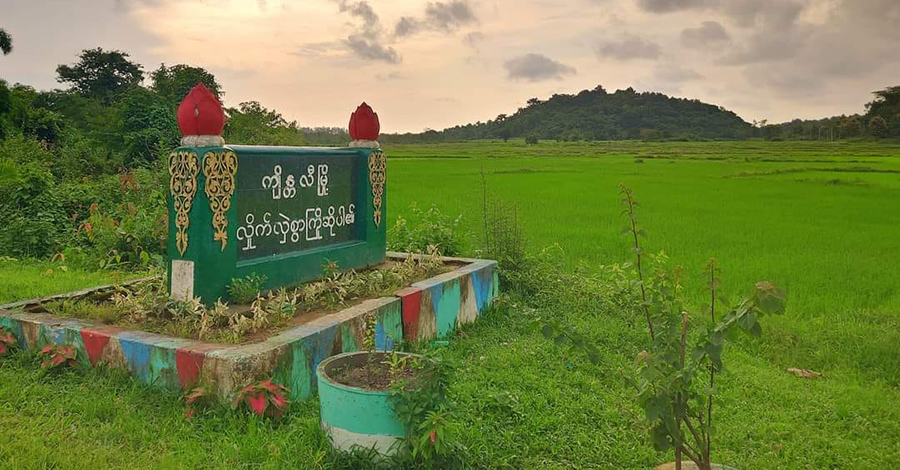 ဖေ့စ်ဘွတ်ခ်တွင် သတင်းမျှဝေခဲ့သည့် ရခိုင်ဒေသခံ ၁ ဦး  ဖမ်းဆီး အမှုဖွင့်ခံရ