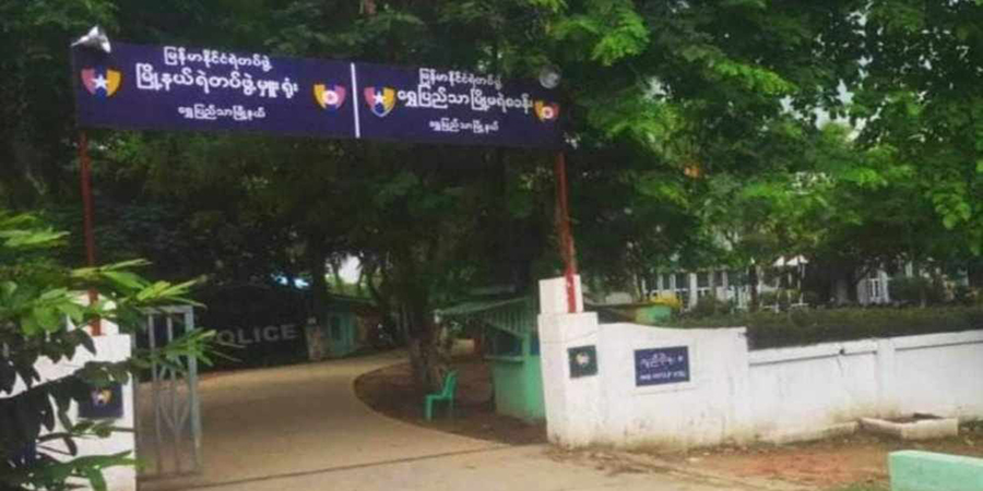 ရွှေပြည်သာမြို့နယ်ရဲစခန်း ဗုံးဖြင့်တိုက်ခိုက်ခံရပြီး လုံခြုံရေးတိုးမြှင့်ထား