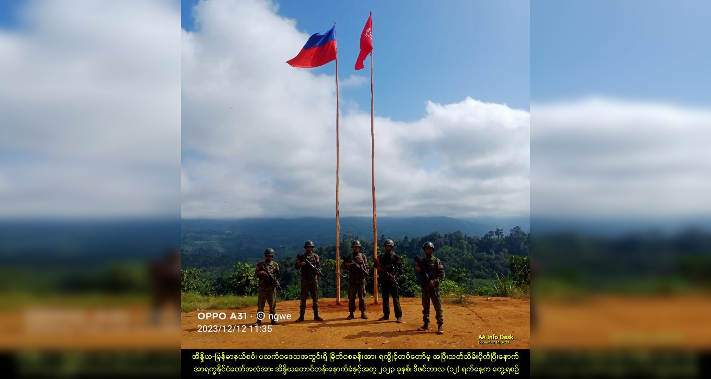 စစ်ကောင်စီတပ်စခန်း ၁၄၀ ကျော်ကို အေအေ​ သိမ်းပိုက်၊ ပေါက်တောမြို့၌ တိုက်ပွဲ ပြင်းထန် 