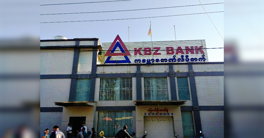 ရခိုင်တွင် ဘဏ်အပါအဝင် ငွေလွှဲငွေထုတ်လုပ်ငန်းများ ပိုမိုခက်ခဲလာ