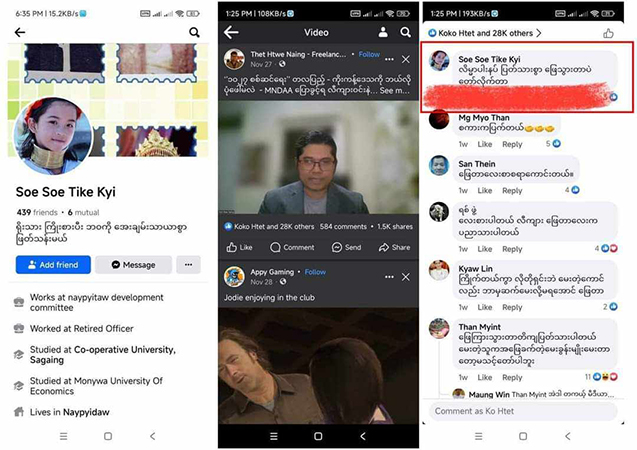 နေပြည်တော်စည်ပင် ဒုညွှန်မှူးဟောင်းတဦး ပုဒ်မ ၅၀၅ (က) ဖြင့် ဖမ်းဆီးအမှုဖွင့်ခံရ