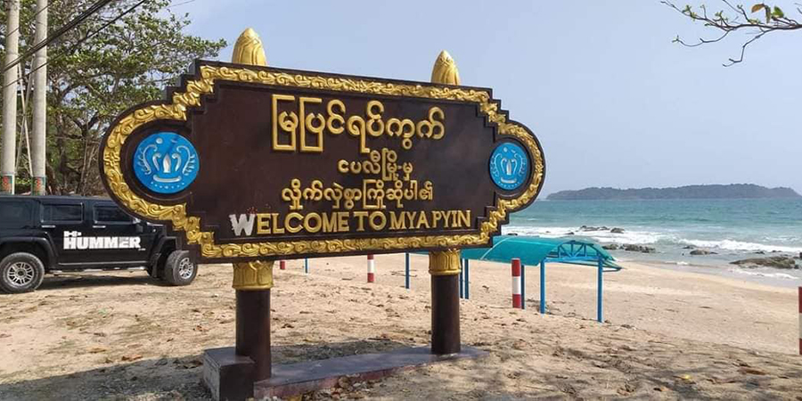 ငပလီဒေသခံ ၂ ဦးကို စစ်တပ်က ဖမ်းဆီး