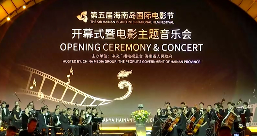 ဟိုင်နန် နိုင်ငံတကာရုပ်ရှင်ပွဲတော်၌ ရုပ်ရှင်ကား ၄၀၀၀ ကျော် ဝင်ပြိုင်