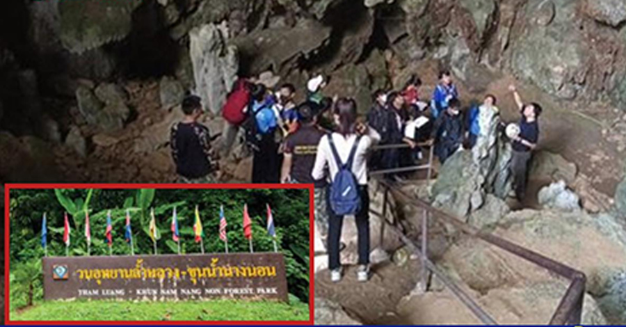 တောဝက်ဘောလုံးအသင်း ပိတ်မိခဲ့သည့် မယ်ဆိုင်ဂူအတွင်း အခကြေးငွေပေးပြီး ဝင်လေ့လာနိုင် 