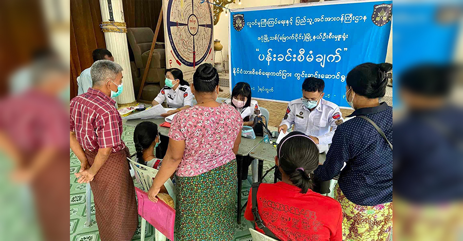 ရန်ကုန်တွင် စီမံချက်ဖြင့် မှတ်ပုံတင်လုပ်ပေးသော်လည်း လဝကဝန်ထမ်းများက ငွေတောင်းခံ