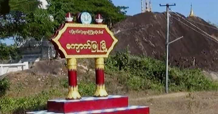 ကျောက်ဖြူတွင် စစ်ကောင်စီက ရေကြောင်းသွားလာခွင့်ထပ်ပိတ်သဖြင့် ဒေသခံများ အခက်တွေ့
