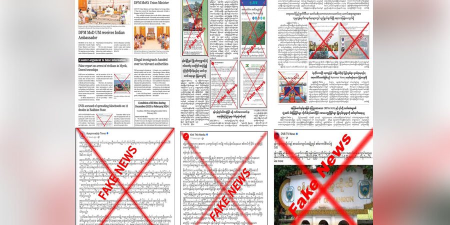 စစ်ကောင်စီက သတင်းတု သတင်းမှားများ ဖြန့်ဝေမှုကို အဆင့်မြှင့်လုပ်ဆောင်လာ
