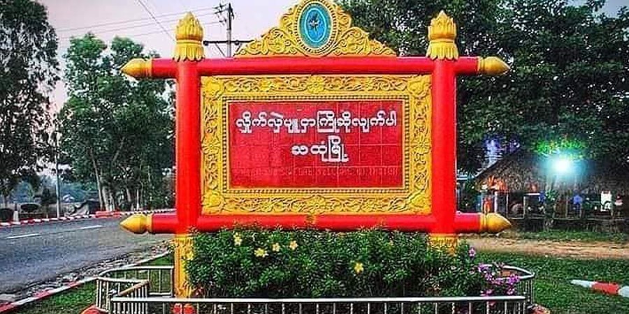 သထုံတွင် စစ်တပ်လက်နက်ကြီးကျည် ထိမှန်ပြီး​ ကိုယ်ဝန်ဆောင်အမျိုးသမီး ၁ ဦးသေဆုံး