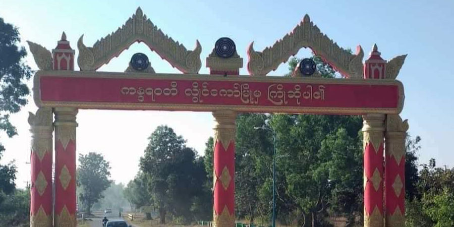 လွိုင်ကော်ထောင်၌ အကျဉ်းသား ၅၀၀ ကျော်ပိတ်မိနေပြီး ဆေးဝါး၊ စားနပ်ရိက္ခာပြတ်