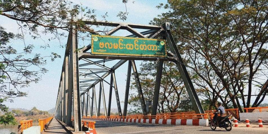 ဗလမင်းထင်တံတား စုပေါင်းဂိတ်တွင် ပစ်ခတ်မှုဖြစ်