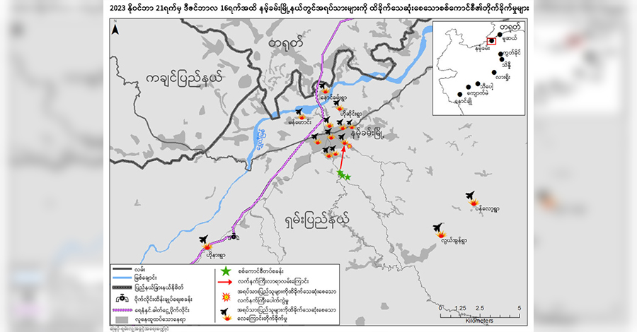 တရုတ်ဓာတ်ငွေ့ပိုက်လိုင်း လက်နက်ကြီး ထိမှန်ပေါက်ကွဲပြီး ဒဏ်ရာရမည်ကို ရှမ်းမြောက်ဒေသခံများ စိုးရိမ်