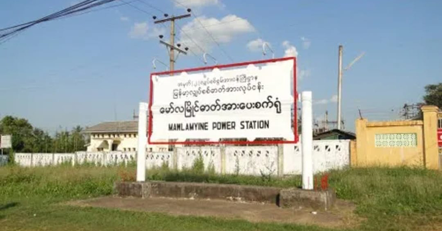 မော်လမြိုင်တွင် မီတာခမဆောင်သည့် နေအိမ်များကို မီးဖြတ်နေ