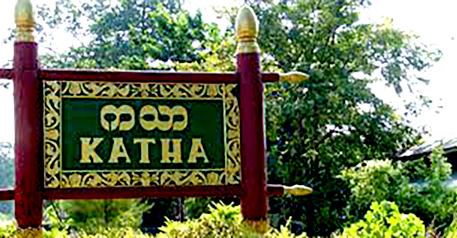ကသာတွင် စစ်ကြောင်းကို ဗုံးကြဲရန်သွားသည့် ပ.က.ဖ ၃ ဦး ဖမ်းဆီး သတ်ဖြတ်ခံရ