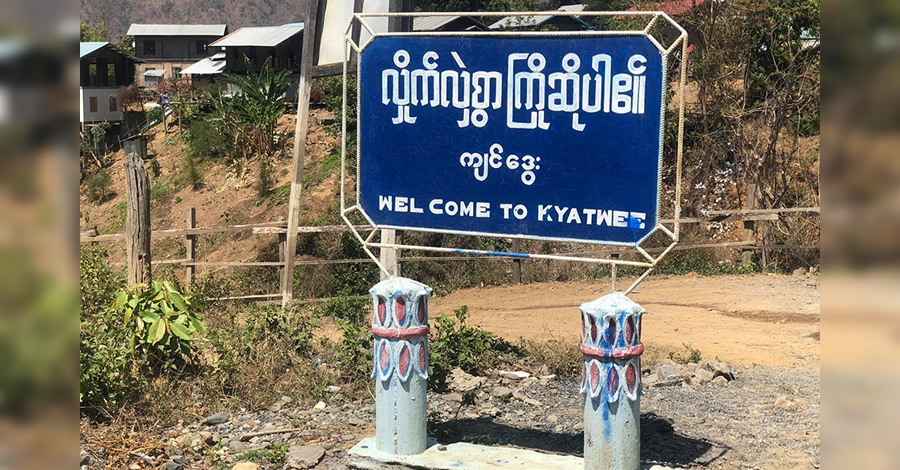 ကျင်ဒွေးမြို့ တိုက်ပွဲကြောင့် ဒေသခံ ၃၅၀၀ ကျော် စစ်ရှောင်၊ ဘားအံခရိုင်သို့ စစ်ရှောင် ၁ သောင်းကျော်ရောက်နေ