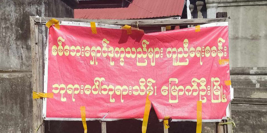 မြောက်ဦးစစ်ရှောင်စခန်းကို စစ်တပ်က ဗုံးကြဲ၊ ကလေး ၃ ဦး အပါအဝင် ၄ သေဆုံး