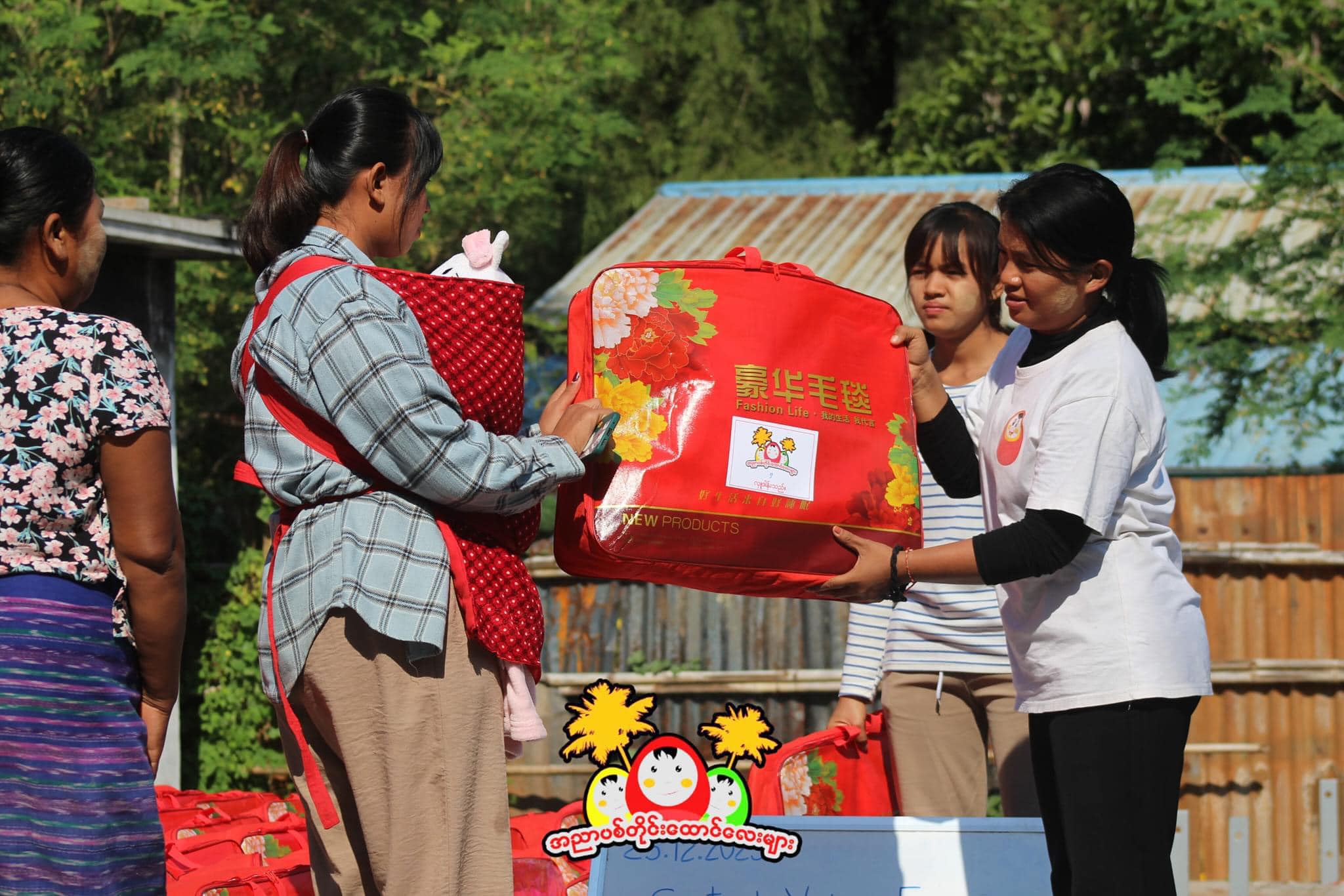 ဆားလင်းကြီးမြို့နယ်၌ စစ်တပ်မီးရှို့သွားသည့် အိမ်ခြေ ၁၅၈ လုံးအတွက် စောင်များလှူဒါန်း (ဓာတ်ပုံ)