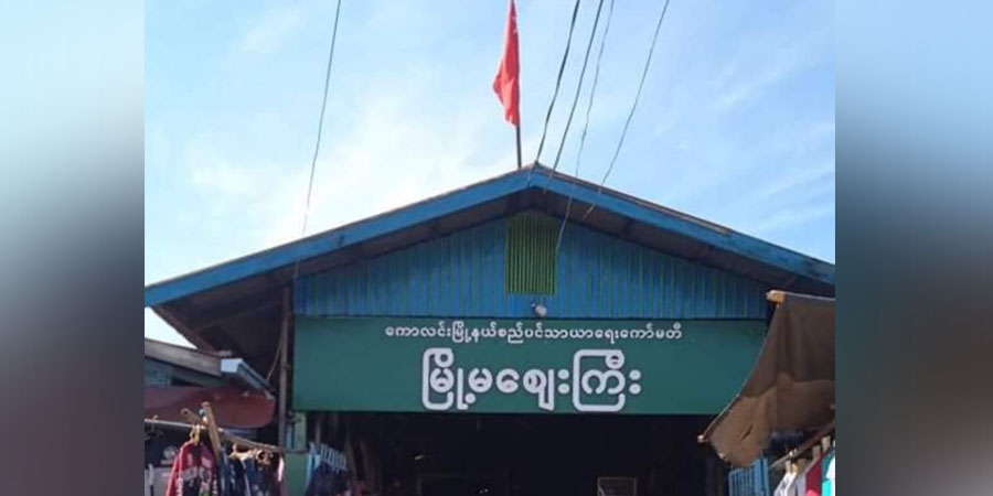 ရွှေပြည်အေးမြို့ကို စစ်ကောင်စီတပ်က ထိုးစစ်ဆင်၊ ကောလင်းမြို့ကို ဖြတ် ၄ ဖြတ် ပိတ်ဆို့