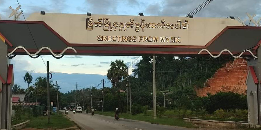မြိတ်မြို့တွင် အုပ်ချုပ်ရေးမှူးထောက်ခံချက်ပါမှ အိမ်ငှားနေခွင့်ရ