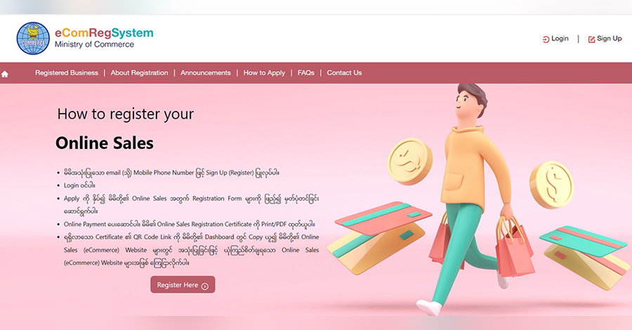 အွန်လိုင်းဈေးသည်များထံမှ ကျပ် ၃၀၀၀၀ မှ ၇၀၀၀၀ အထိ မှတ်ပုံတင်ကြေး စစ်ကောင်စီ ကောက်မည် 