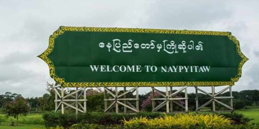 နေပြည်တော်  စိုက်ပျိုးရေးတက္ကသိုလ်အနီး လူငယ် ၁ ဦး  ကြိုးဆွဲချသတ်သေ