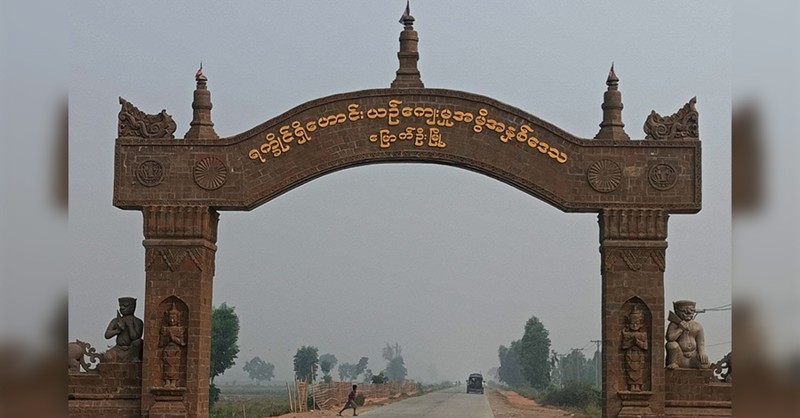 မြောက်ဦးတွင် ရဲတပ်သား ၂ ဦး လက်နက်ခဲယမ်းအပြည့်စုံဖြင့် အေအေထံ အလင်းဝင်