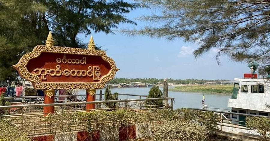 ဘူးသီးတောင်တွင် စစ်ကောင်စီလက်နက်ကြီးကြောင့် ပြည်သူ ၁ ဦး ဒဏ်ရာရ