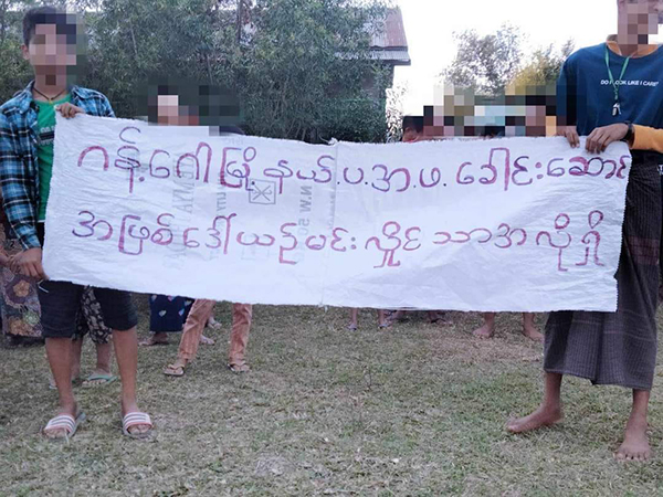 ဂန့်ဂေါပြည်သူ့အုပ်ချုပ်ရေးအဖွဲ့ အပြောင်းလဲလုပ်မည်ကို ဒေသခံများ ကန့်ကွက်ဆန္ဒပြ