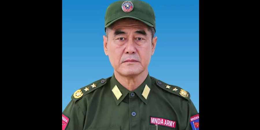 Standard Army တည်ဆောက်နိုင်ခဲ့ပြီဟု MNDAA စစ်ဦးစီးချုပ်ပြော