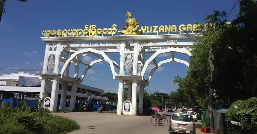 ယုဇနဥယျာဉ်မြို့တော်၌ ပြည်သူ ၇ ဦး ထက်မနည်း ဖမ်းဆီးခံရ