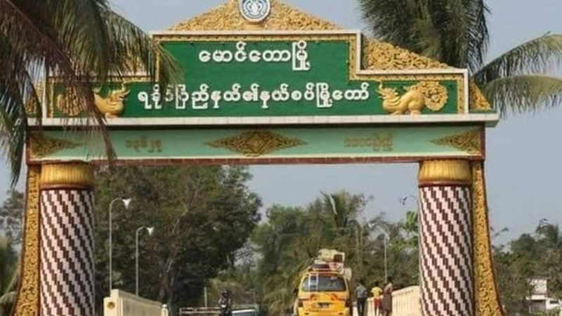 မောင်တောတွင် တိုက်ပွဲဖြစ်ပြီး ဒေသခံများ  အရေးပေါ်တိမ်းရှောင်နေရ