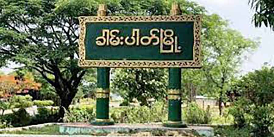 ခါမ်းပါတ်မြို့ကို  ဒုတိယအကြိမ် ထိုးစစ်ဆင်ရန် စစ်ကောင်စီတပ်မ ၂ ခု ပြင်ဆင်