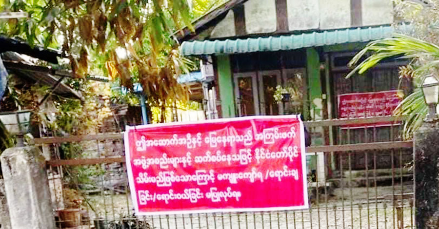 မွန်ပြည်နယ်တွင် စစ်ကောင်စီက ပြည်သူလူထု နေအိမ် ၂၀၀ ကျော်ကို ချိပ်ပိတ် သိမ်းဆည်း