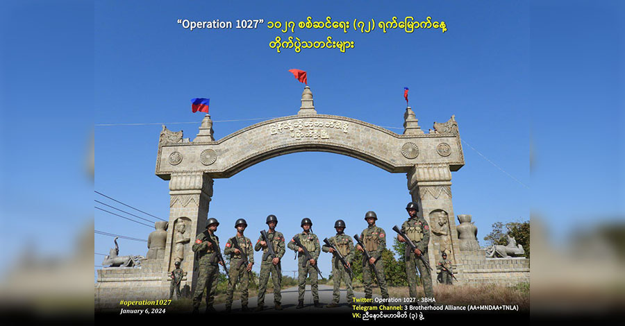 မြောက်ဦးတွင် စစ်ကောင်စီတပ်သား ၁၀၀ ကျော် လက်နက်ချအညံ့ခံ