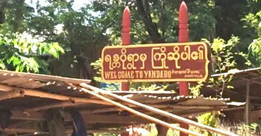 မြင်းခြံတွင် စစ်တပ်က ဗုံးချတိုက်ခိုက်သဖြင့် ၃ ဦး ဒဏ်ရာရ၊ ဗုံးကြဲမှုကြောင့် ဖားကန့်ဒေသခံများ တိမ်းရှောင်