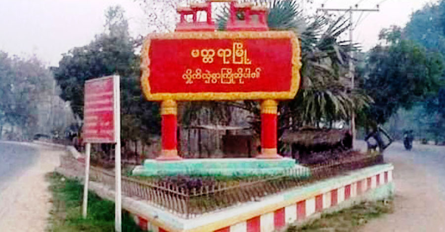 တိုက်ပွဲနှင့်စစ်တပ်က ပစ်ခတ်မှုများကြောင့် မတ္တရာလယ်သမားများ စပါးရိတ်သိမ်းရန် အခက်တွေ့
