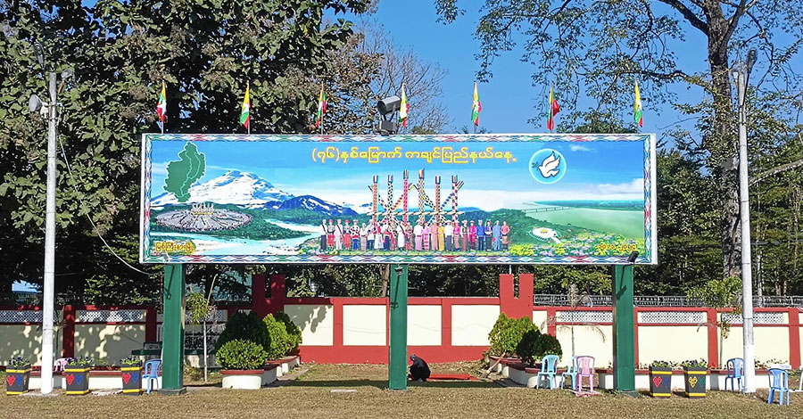 တော်လှန်ရေးကို မဆုတ်မနစ် ထောက်ကူပေးကြရန် NUG ယာယီသမ္မတ တိုက်တွန်း