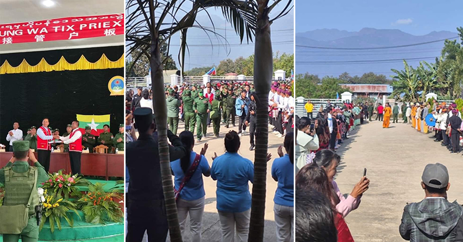 ဟိုပန်နှင့် ပန်လုံဒေသကို ‘၀’ ပြည်နယ် ပြည်သူ့အစိုးရထံ လွှဲပြောင်း