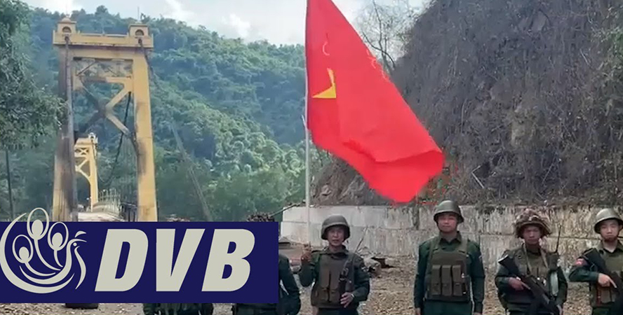 စစ်ကောင်စီက နိုင်ငံ၏နယ်မြေ ၄၃ ရာခိုင်နှုန်းနီးပါးကို မထိန်းချုပ်နိုင်ဟု ISP Myanmar ထုတ်ပြန်