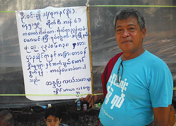 ဦး၀င္းခ်ဳိႏွင့္ကုိေ၀ဠဳကုိ ေထာင္ဒဏ္ ၃ လစီ ခ်မွတ္