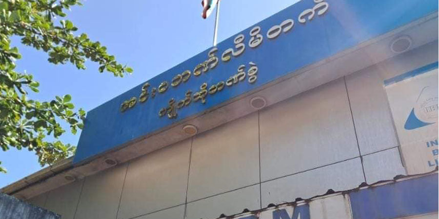 ကျိုက်ထို အင်းဝဘဏ်စောင့်စစ်သားများ ပစ်ခတ်ခံရ၊ ပြည်သူ့စစ် ၁ ဦးသေပြီး ပြည်သူ ၁ ဦး ဒဏ်ရာရ