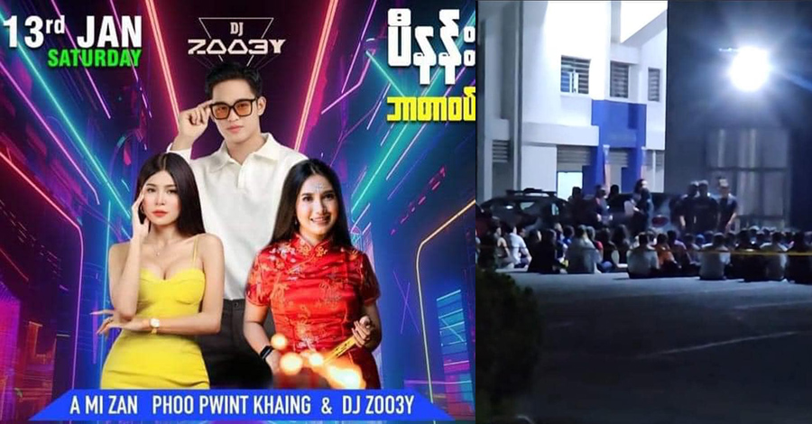 ဖူးပွင့်ခိုင်နှင့် အေမီဈာန်တို့၏ မလေးရှားနိုင်ငံက ဖျော်ဖြေပွဲ ရှောင်တခင်ဝင်ဖမ်းခံရ