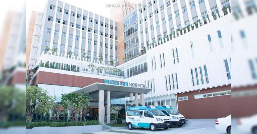 ပိတ်ခံရသည့် မင်္ဂလာဆေးရုံ ပြန်လည်ဖွင့်လှစ်