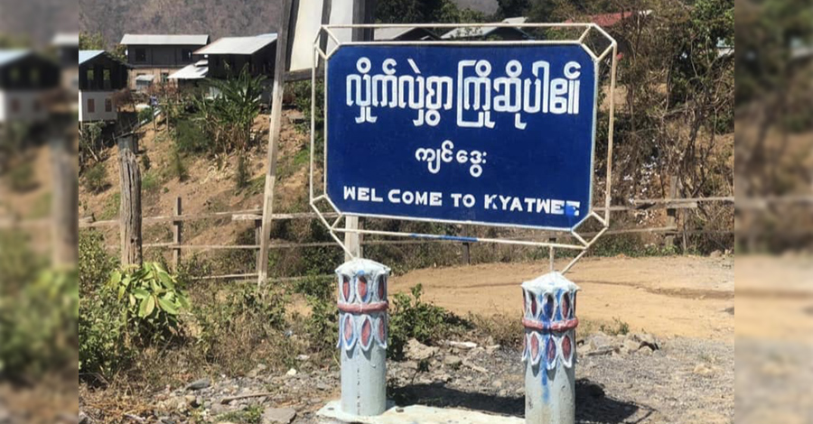 မတူပီတွင် ဆန်ဈေးအဆမတန်မြင့်တက်၊ ကန်ပက်လက်မြို့နယ်၌ စစ်ရှောင်များ အကူအညီ လိုအပ်