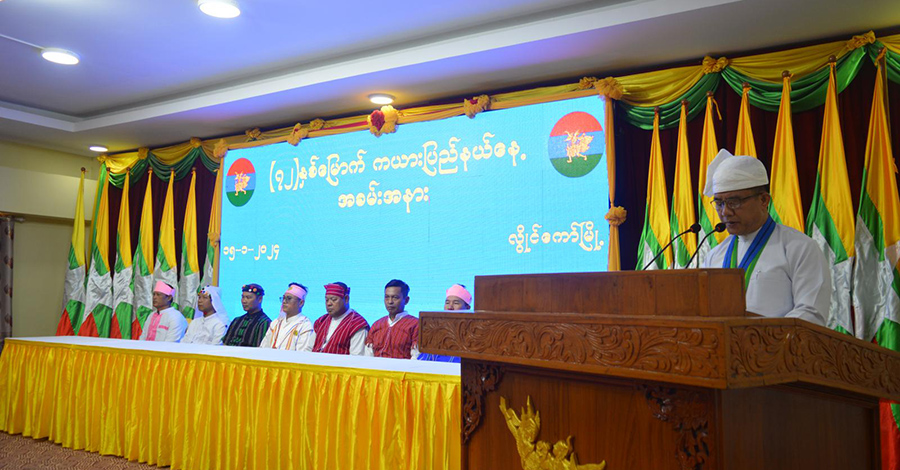 ကယားပြည်နယ်နေ့ပွဲကို စစ်ကောင်စီ လုံခြုံရေးတင်းကျပ် အကျဉ်းချုံးကျင်းပ