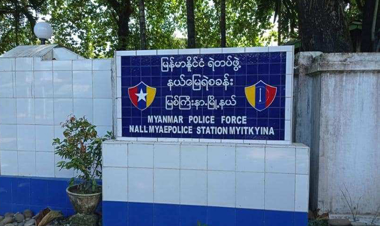 မြစ်ကြီးနားမြို့ပေါ်  ပစ်ခတ်ပေါက်ကွဲမှုများဖြစ်