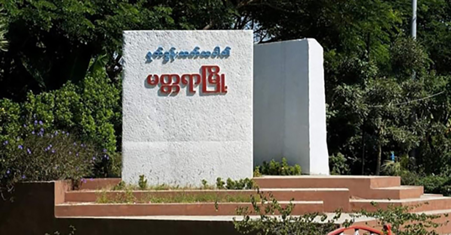 မတ္တရာနှင့် တနင်္သာရီတွင် စစ်တပ် လက်နက်ကြီးကြောင့် ဒေသခံ ၂ ဦး သေဆုံး၊ ၆ ဦး ဒဏ်ရာရ