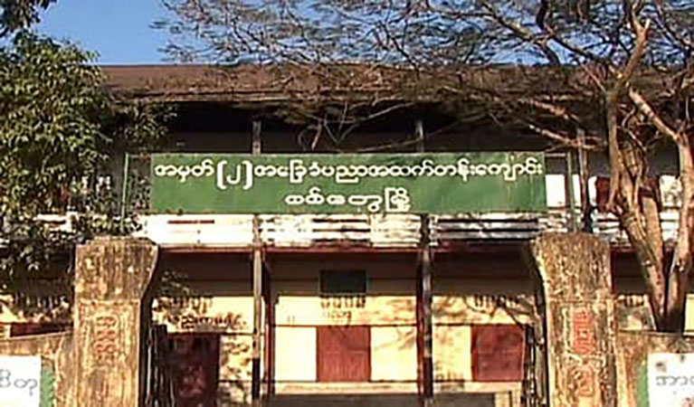 တိုက်ပွဲဖြစ်နေသည့် ရခိုင်ပြည်နယ်၌ တက္ကသိုလ်ဝင်စာမေးပွဲ ကျင်းပနိုင်ရန် စီစဉ်နေ
