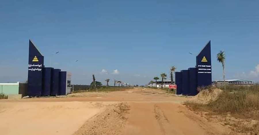 ပဲခူးမြို့အထွက် ကလိစစ်ဆေးရေးဂိတ် ဗုံးပေါက်